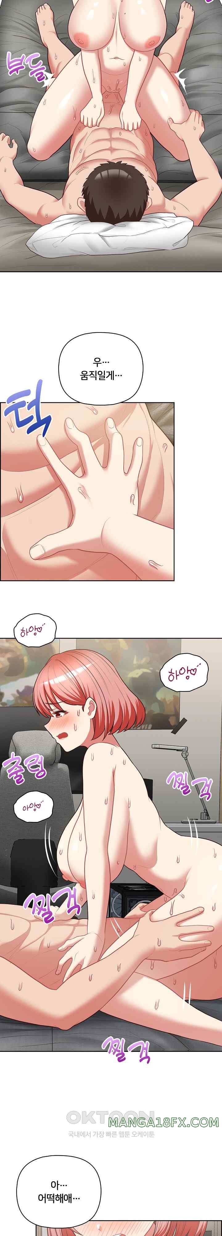 This Shithole Company is Mine Now! Raw Chapter 20 image 8