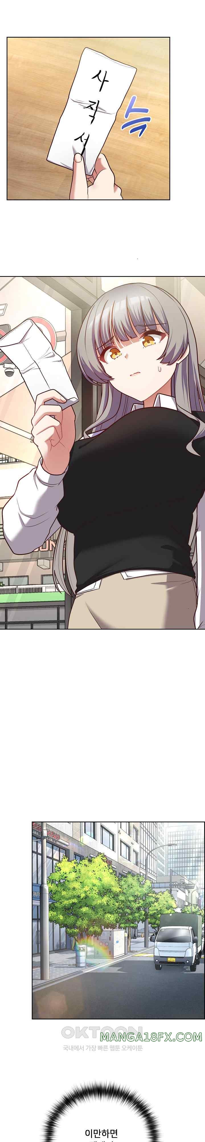 This Shithole Company is Mine Now! Raw Chapter 21 image 12