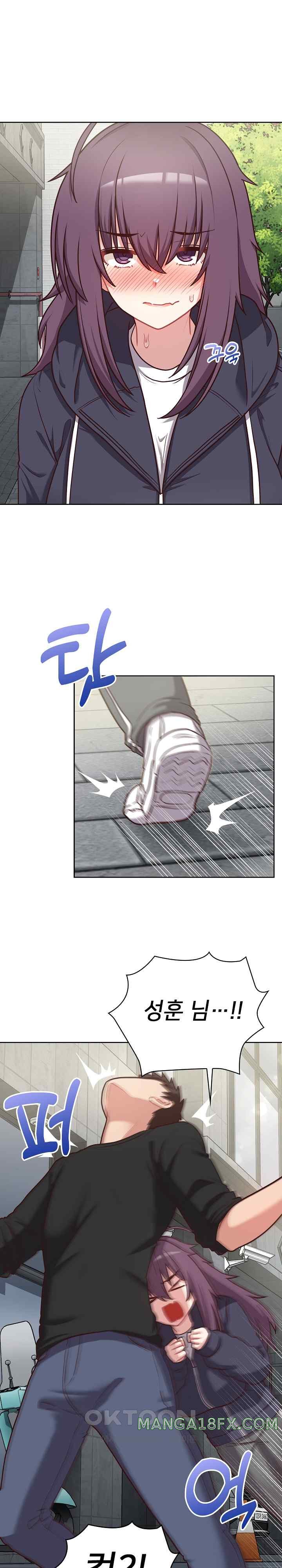 This Shithole Company is Mine Now! Raw Chapter 21 image 19