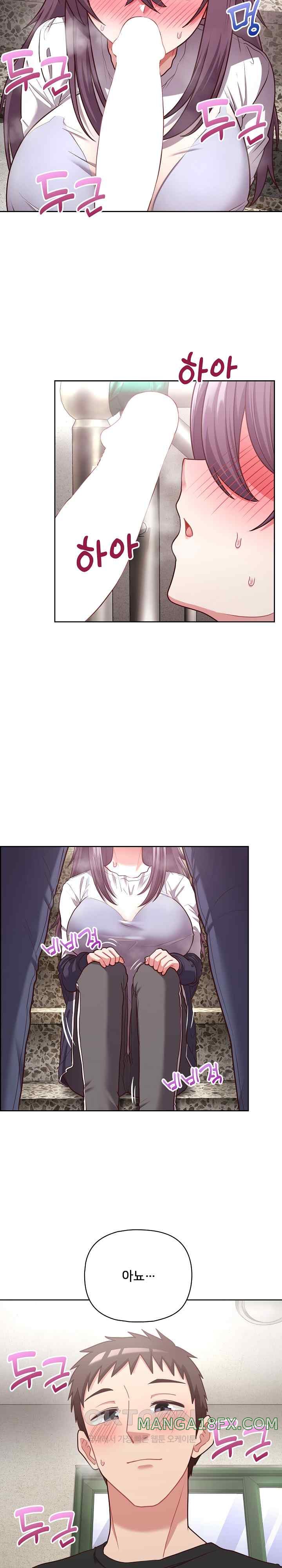 This Shithole Company is Mine Now! Raw Chapter 22 image 20
