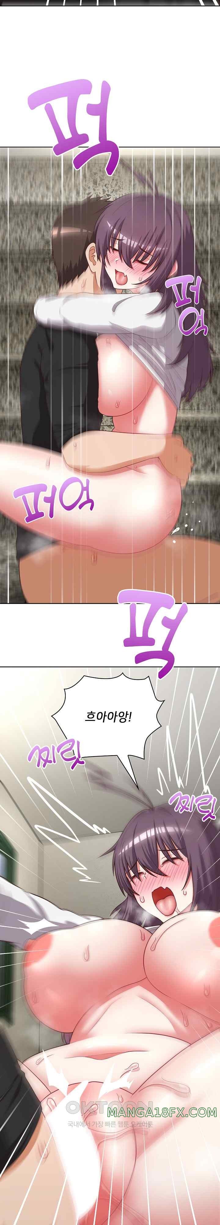 This Shithole Company is Mine Now! Raw Chapter 25 image 10