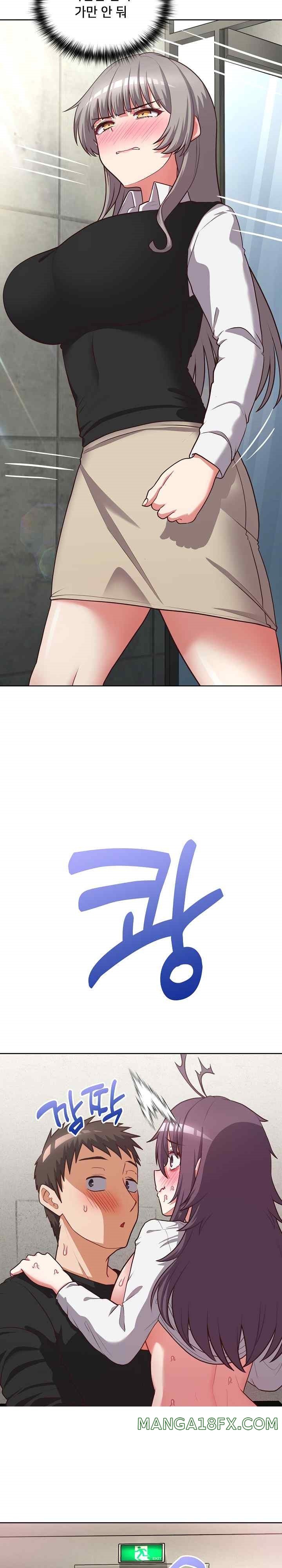 This Shithole Company is Mine Now! Raw Chapter 25 image 13