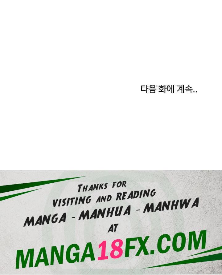 This Shithole Company is Mine Now! Raw Chapter 25 image 26