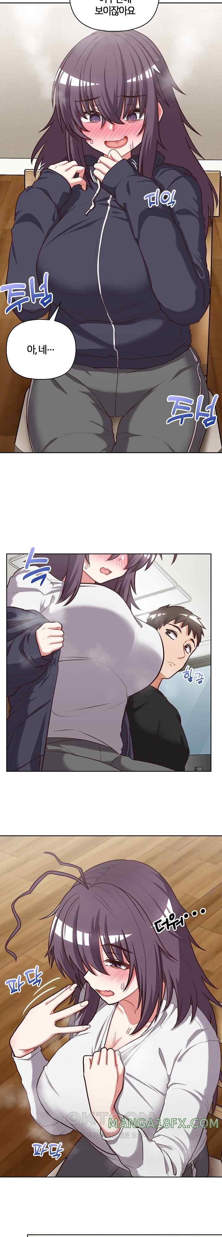 This Shithole Company is Mine Now! Raw Chapter 26 image 2