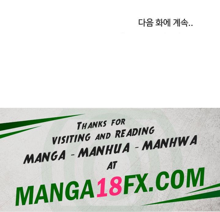 This Shithole Company is Mine Now! Raw Chapter 27 image 22