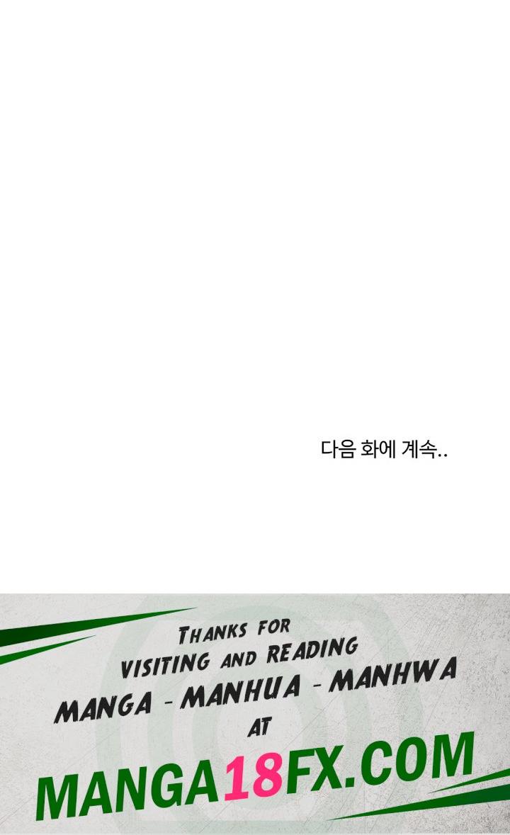 This Shithole Company is Mine Now! Raw Chapter 28 image 22