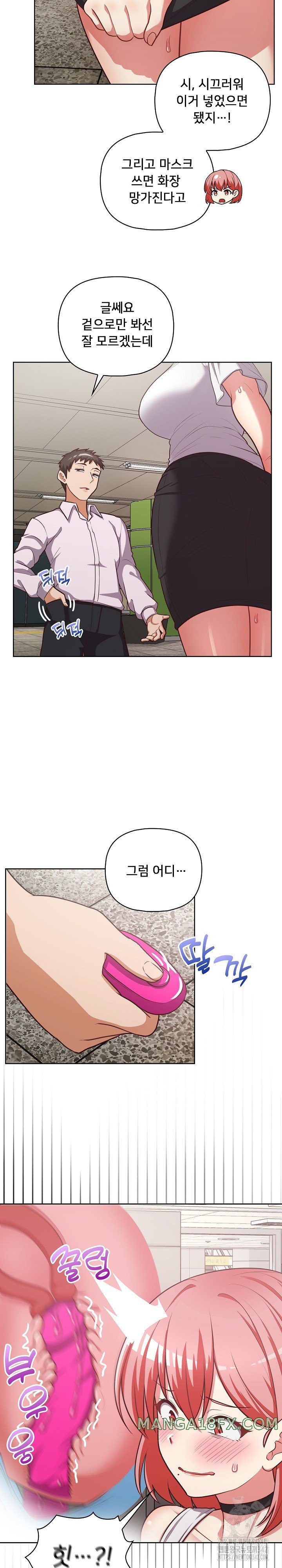 This Shithole Company is Mine Now! Raw Chapter 28 image 2