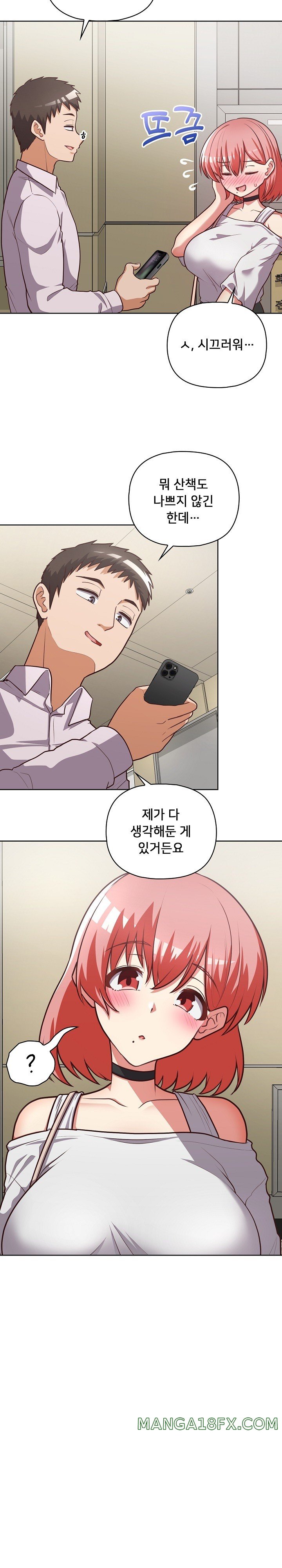 This Shithole Company is Mine Now! Raw Chapter 28 image 8