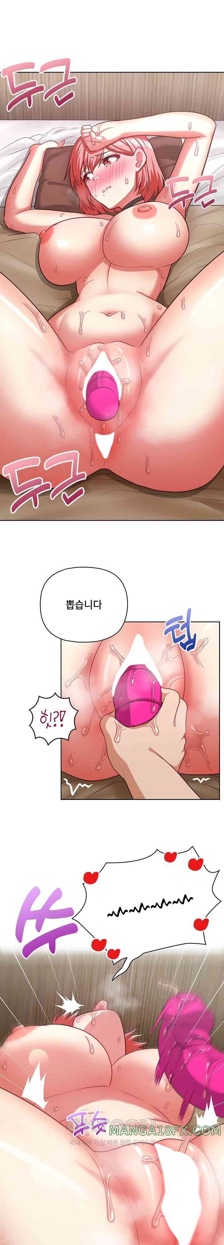 This Shithole Company is Mine Now! Raw Chapter 29 image 9