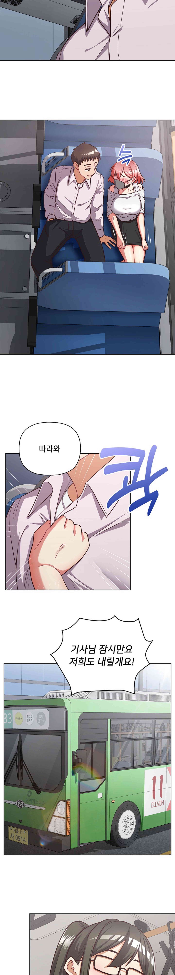 This Shithole Company is Mine Now! Raw Chapter 29 image 2