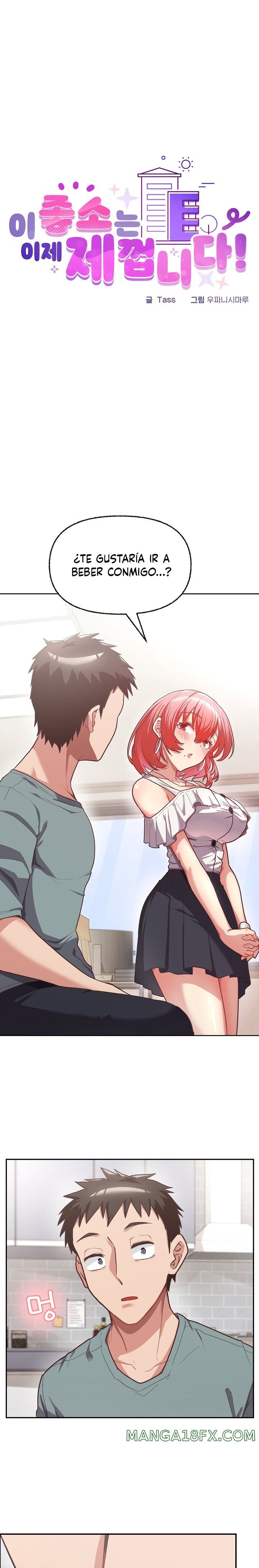 This Shithole Company is Mine Now! Raw Chapter 3 image 0