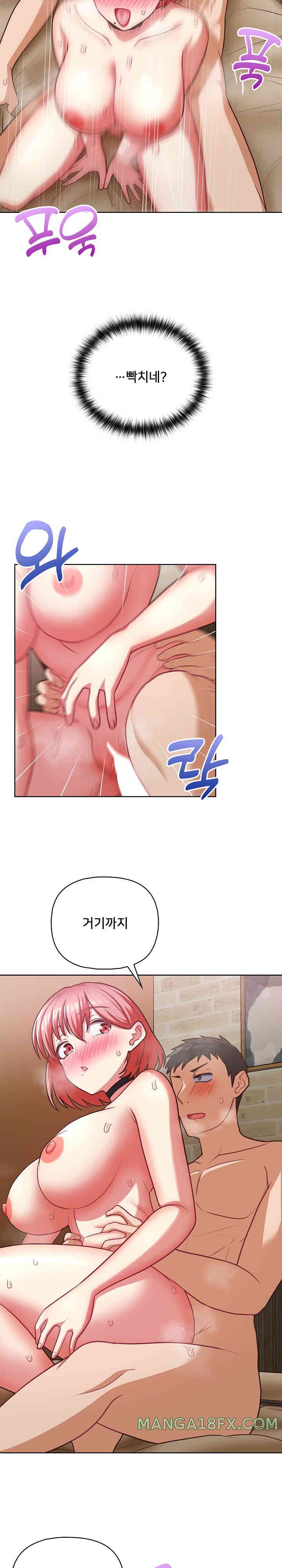 This Shithole Company is Mine Now! Raw Chapter 31 image 9