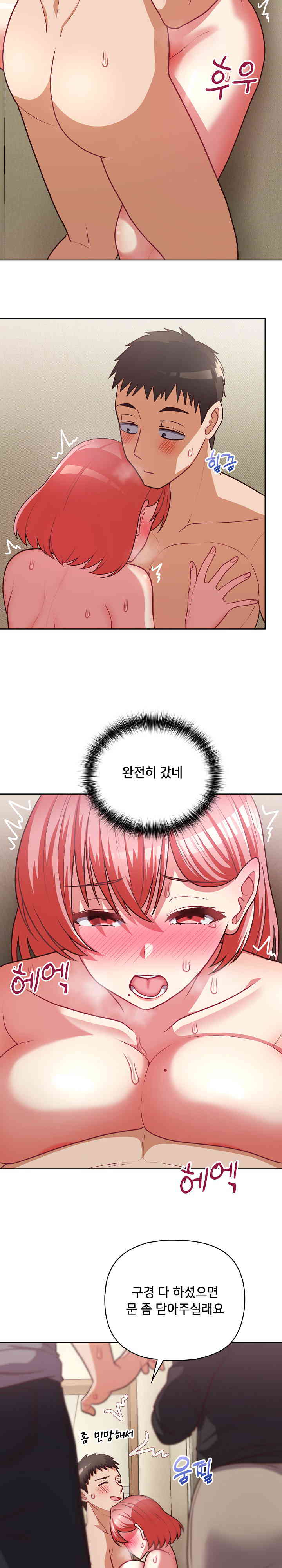 This Shithole Company is Mine Now! Raw Chapter 31 image 1