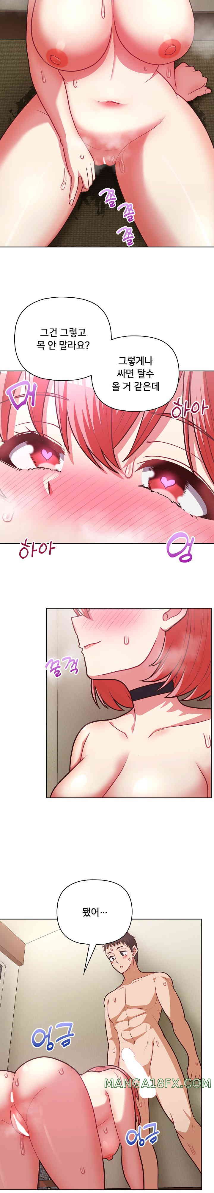 This Shithole Company is Mine Now! Raw Chapter 31 image 3