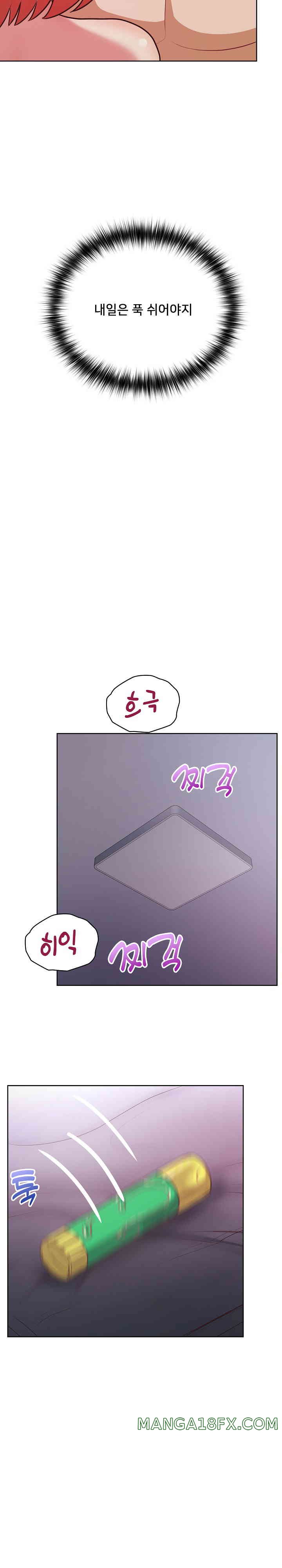 This Shithole Company is Mine Now! Raw Chapter 32 image 22