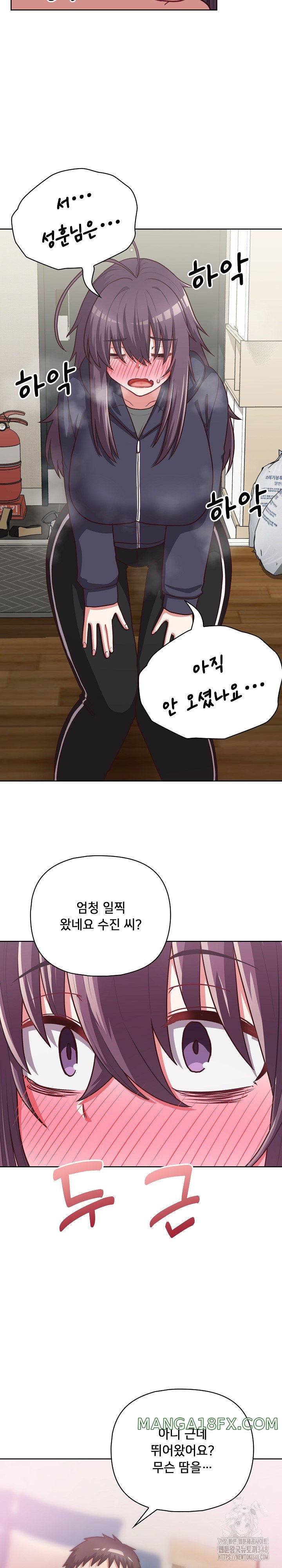 This Shithole Company is Mine Now! Raw Chapter 33 image 24