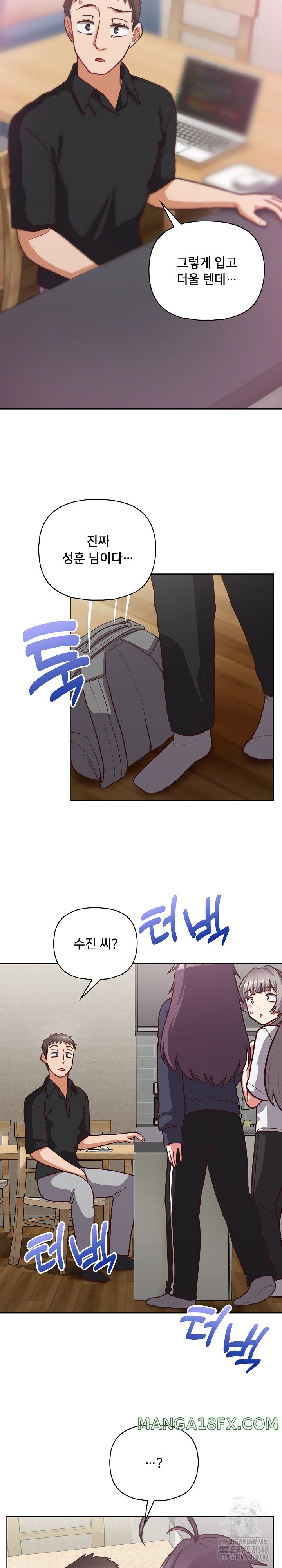 This Shithole Company is Mine Now! Raw Chapter 33 image 25