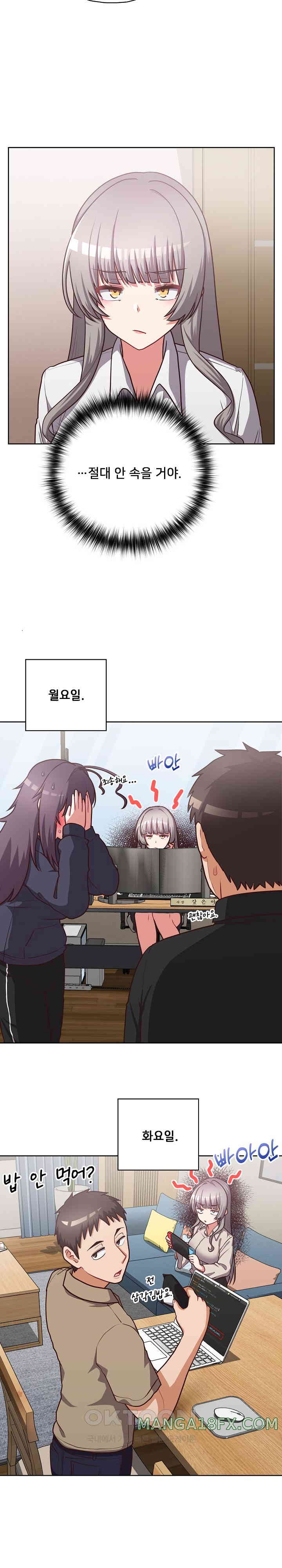 This Shithole Company is Mine Now! Raw Chapter 34 image 8