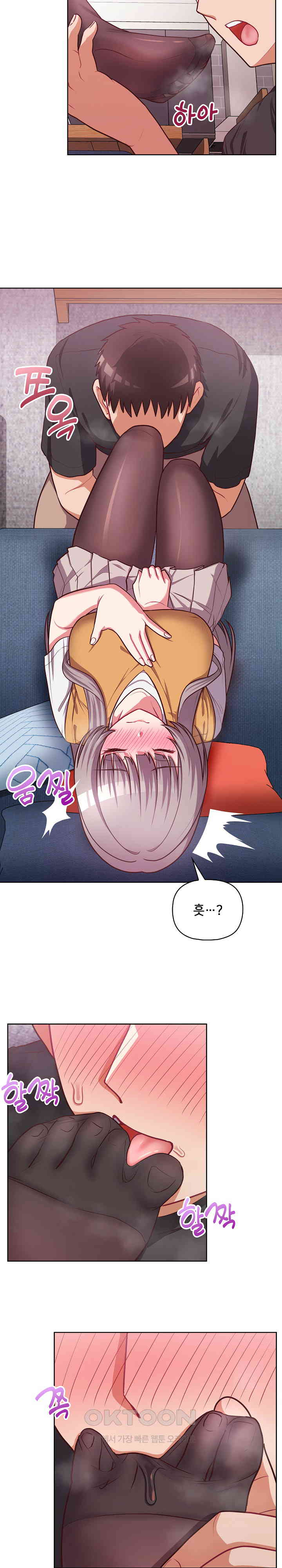 This Shithole Company is Mine Now! Raw Chapter 35 image 4