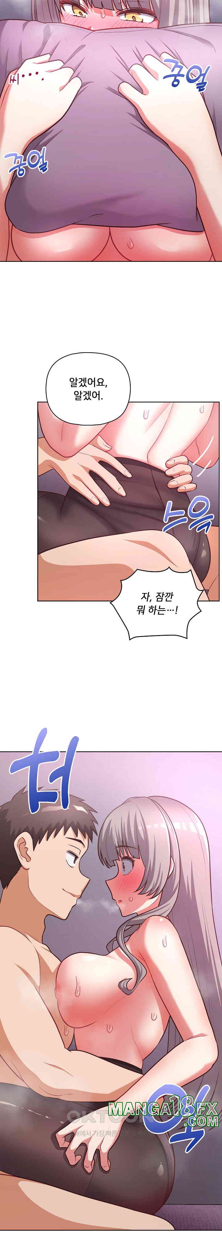 This Shithole Company is Mine Now! Raw Chapter 38 image 11