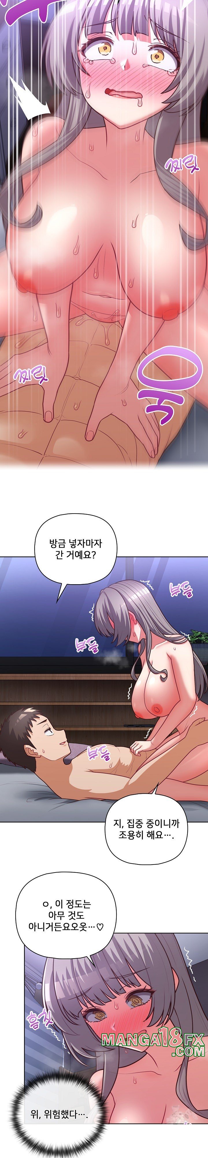 This Shithole Company is Mine Now! Raw Chapter 40 image 4