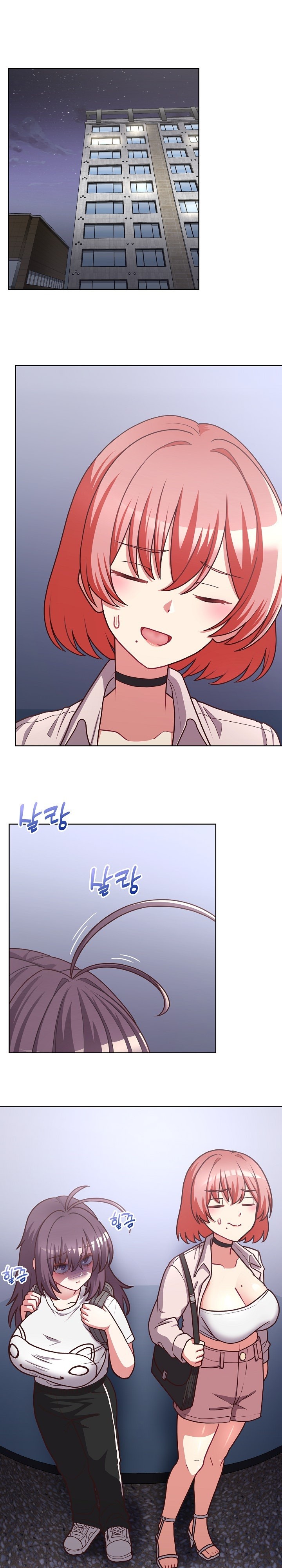 This Shithole Company is Mine Now! Raw Chapter 41 image 0