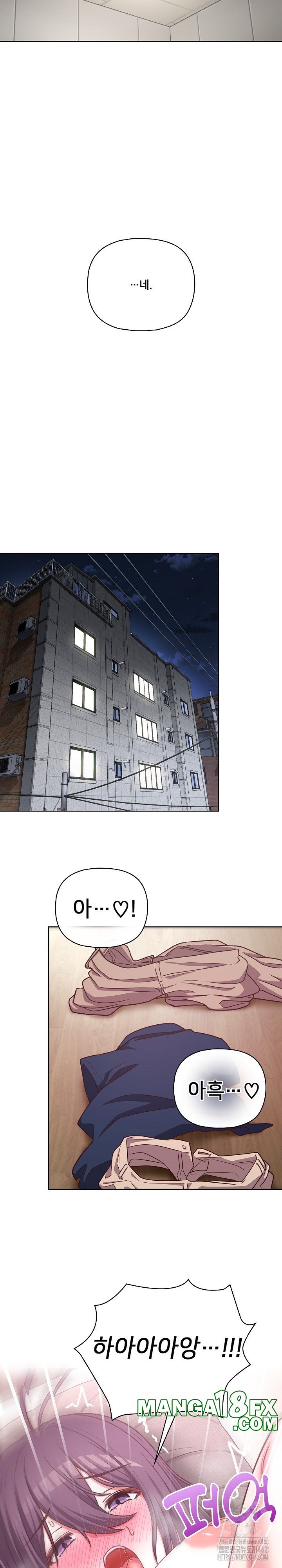 This Shithole Company is Mine Now! Raw Chapter 42 image 23