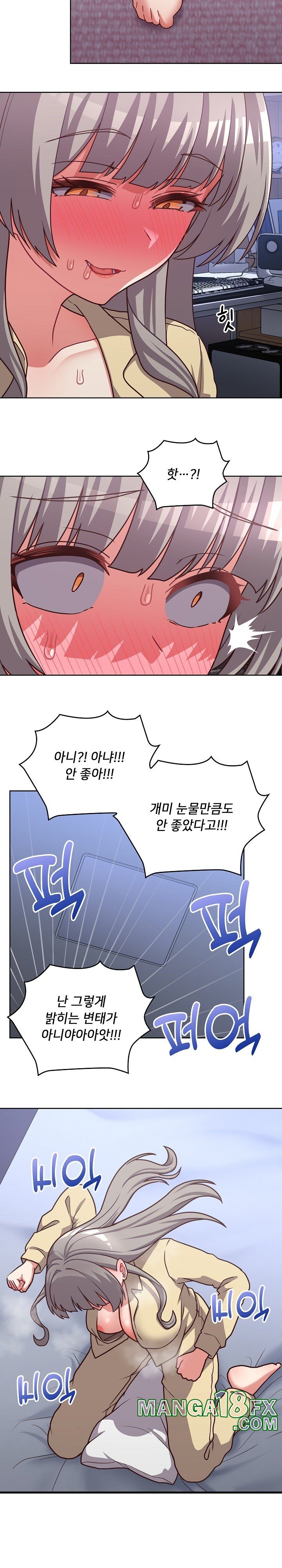 This Shithole Company is Mine Now! Raw Chapter 44 image 14