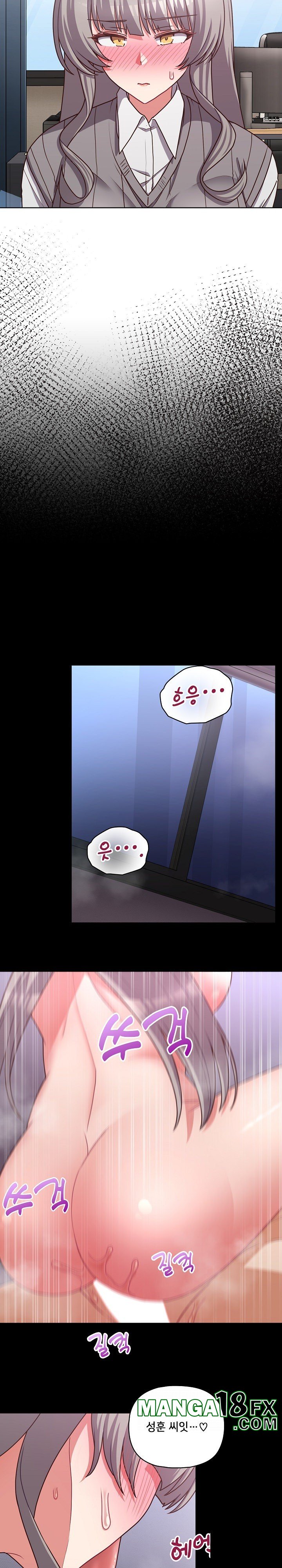 This Shithole Company is Mine Now! Raw Chapter 44 image 7