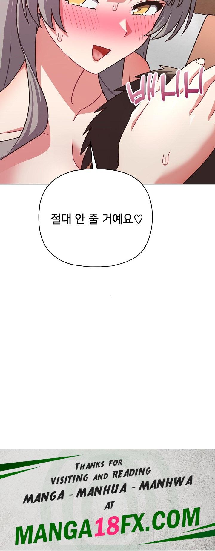 This Shithole Company is Mine Now! Raw Chapter 48 image 23