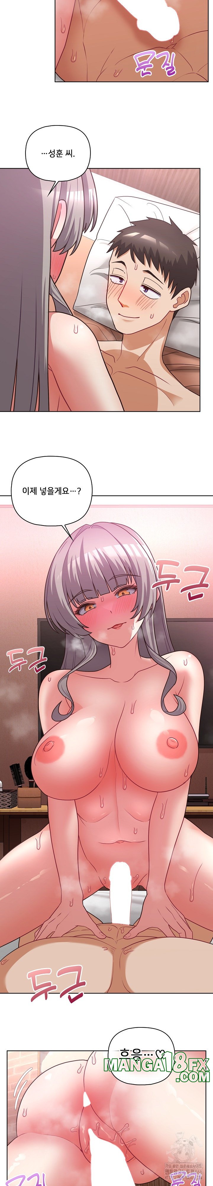 This Shithole Company is Mine Now! Raw Chapter 48 image 7