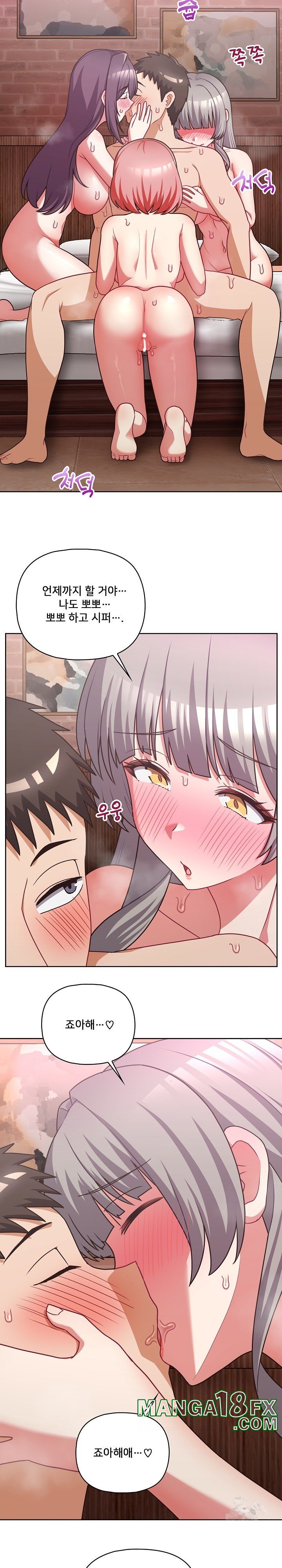 This Shithole Company is Mine Now! Raw Chapter 49 image 1