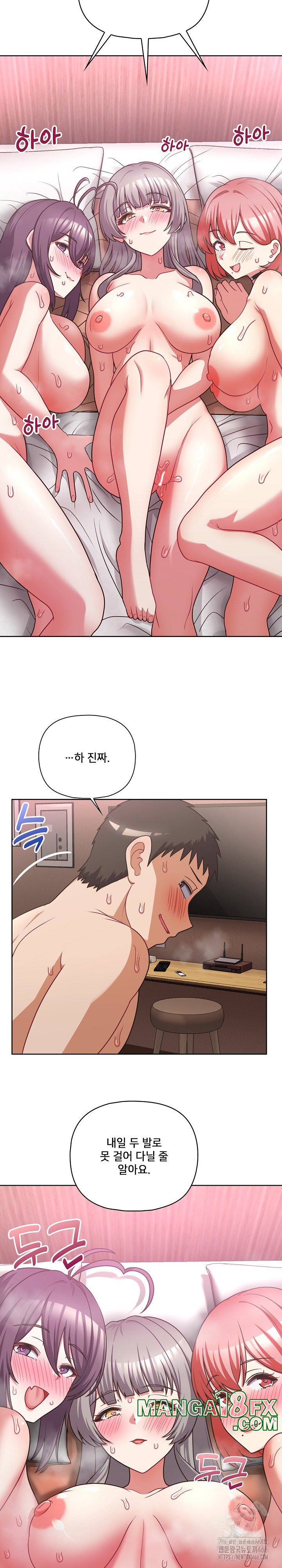 This Shithole Company is Mine Now! Raw Chapter 49 image 4