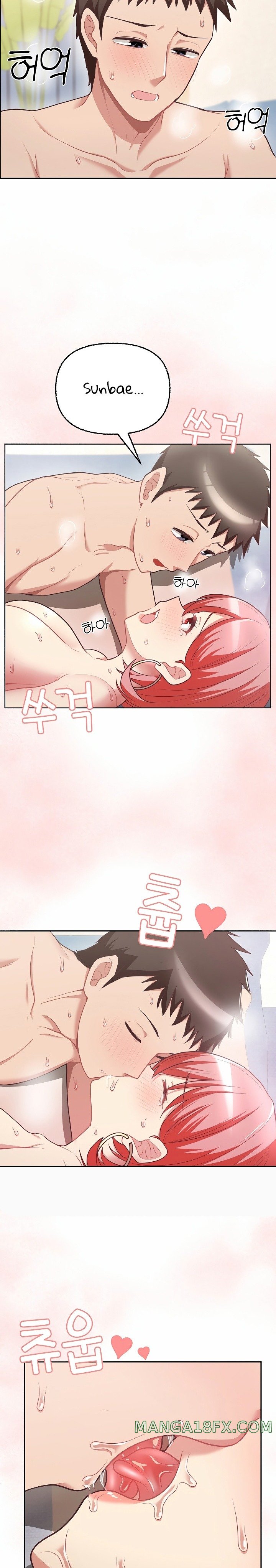 This Shithole Company is Mine Now! Raw Chapter 5 image 14