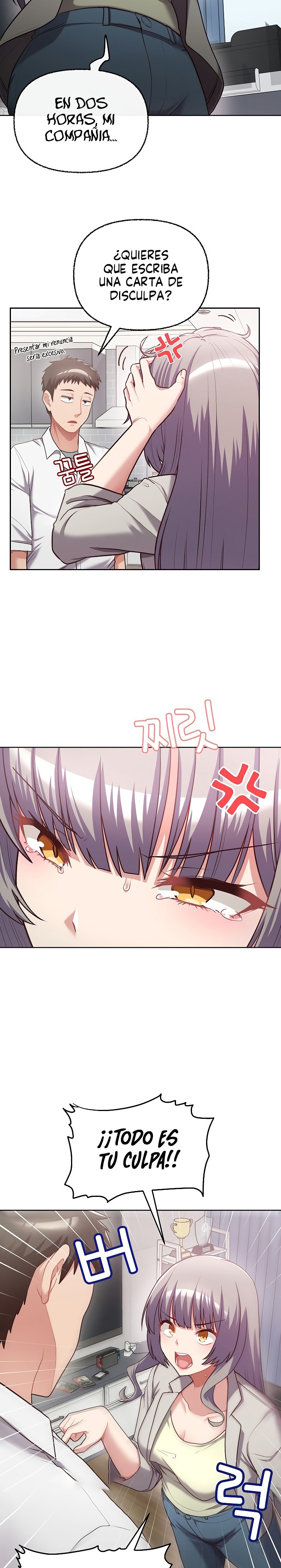 This Shithole Company is Mine Now! Raw Chapter 7 image 16
