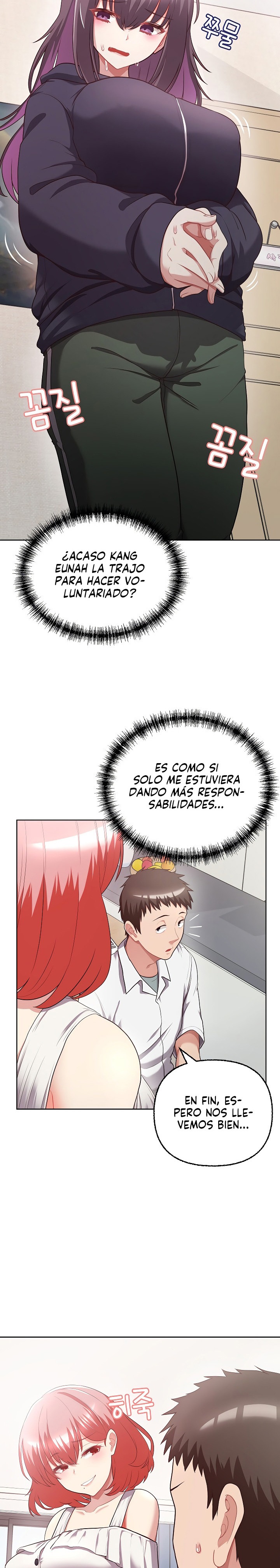 This Shithole Company is Mine Now! Raw Chapter 7 image 6