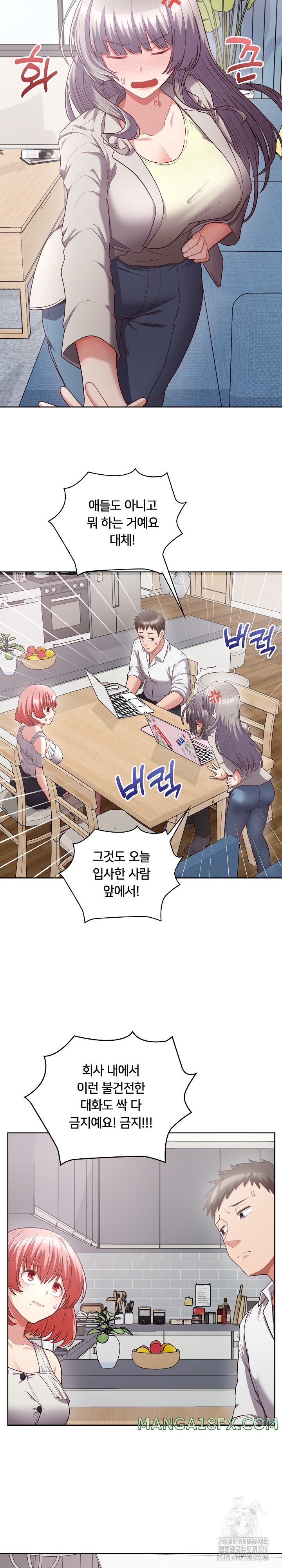 This Shithole Company is Mine Now! Raw Chapter 9 image 11