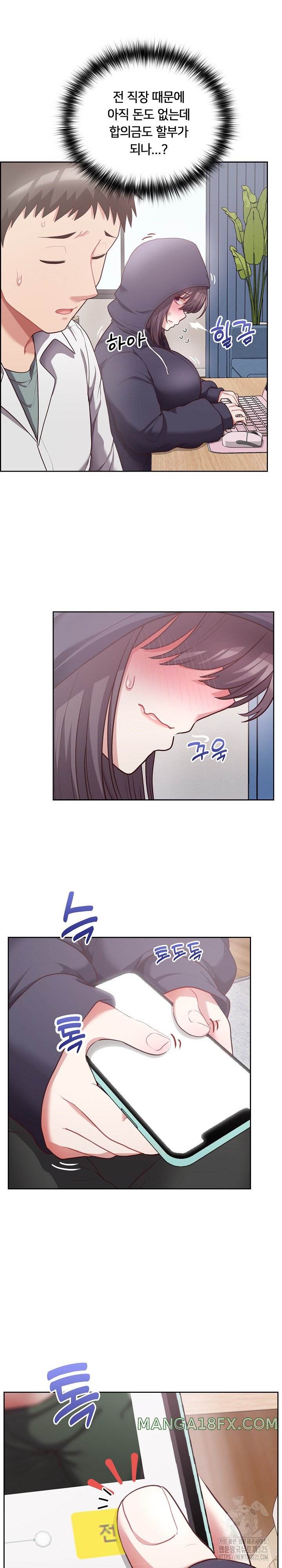 This Shithole Company is Mine Now! Raw Chapter 9 image 17