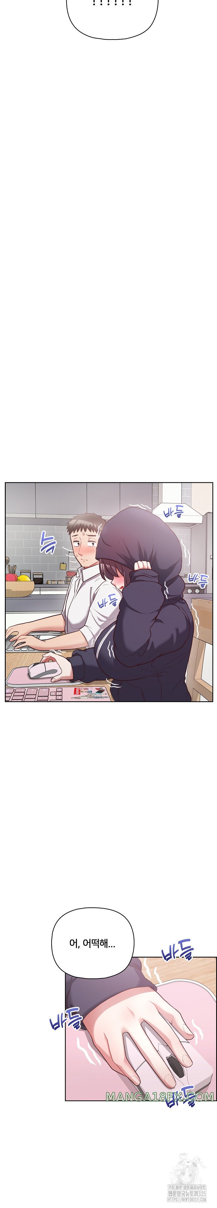 This Shithole Company is Mine Now! Raw Chapter 9 image 20