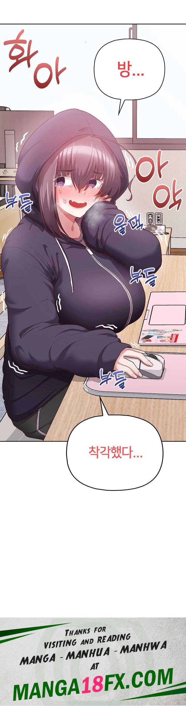 This Shithole Company is Mine Now! Raw Chapter 9 image 21
