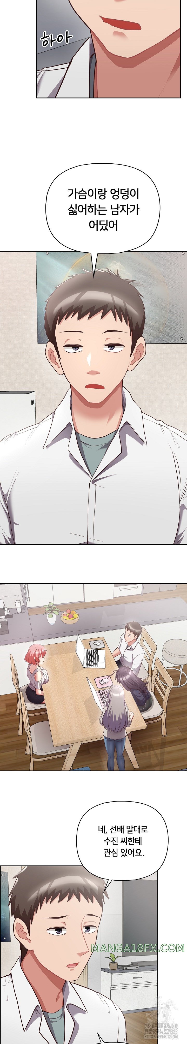 This Shithole Company is Mine Now! Raw Chapter 9 image 6