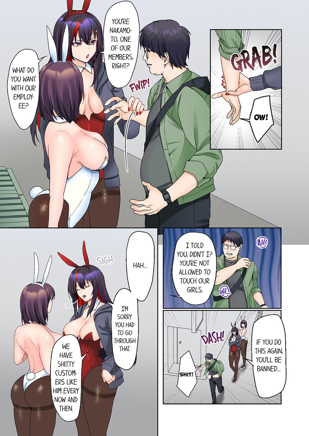 The Quiet Girl’s Erogenous Zone Chapter 46 image 0