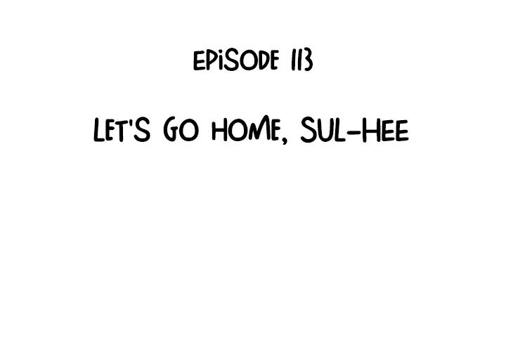 Drawing Romance Chapter 113 image 7