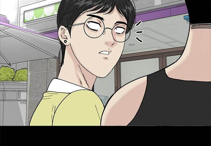 Sister’s Man Chapter 20 image 1