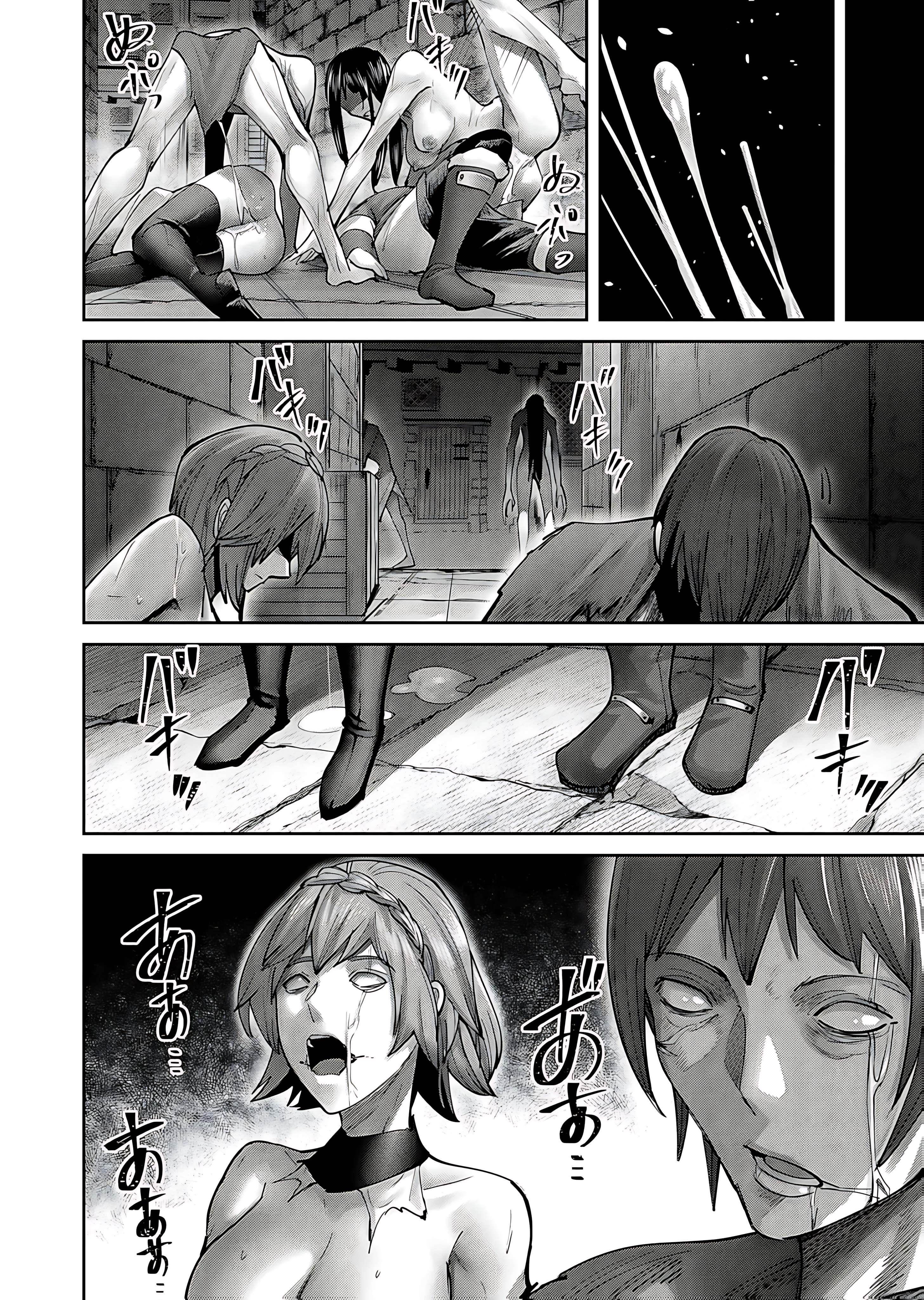 Savage Hero Chapter 78 image 7