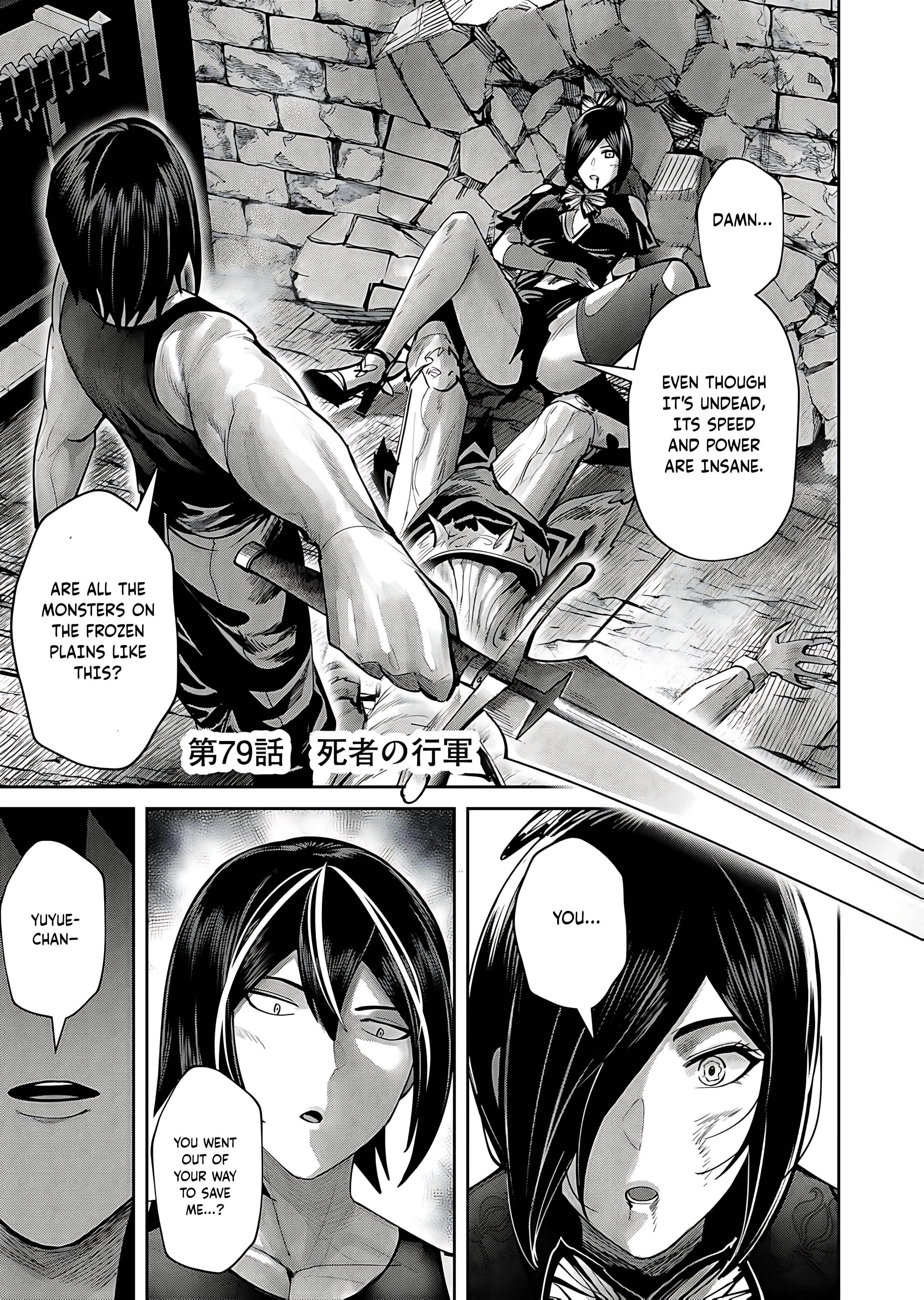 Savage Hero Chapter 79 image 0