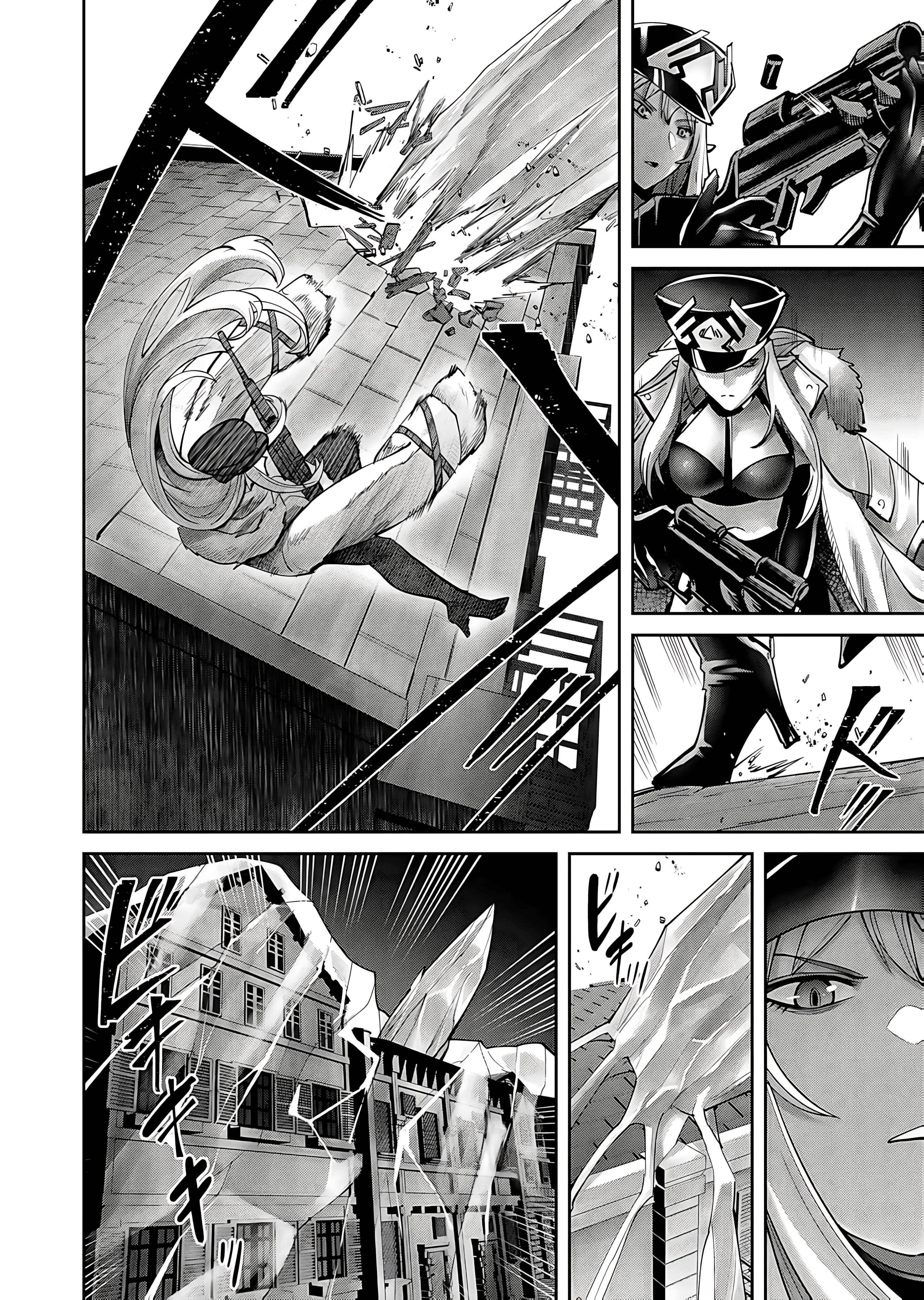 Savage Hero Chapter 80 image 13