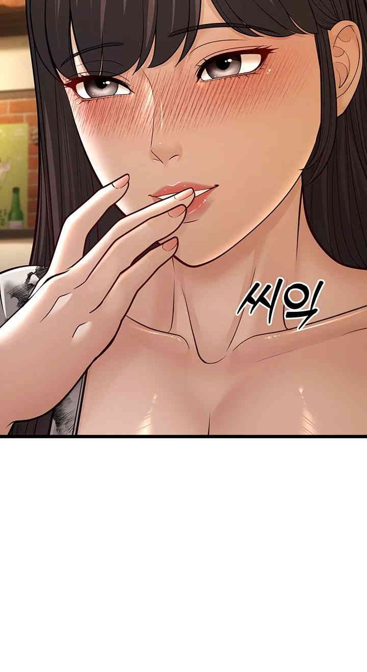 A Young Auntie Raw Chapter 11 image 10