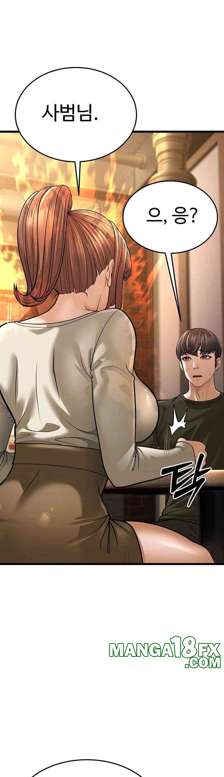 A Young Auntie Raw Chapter 11 image 11