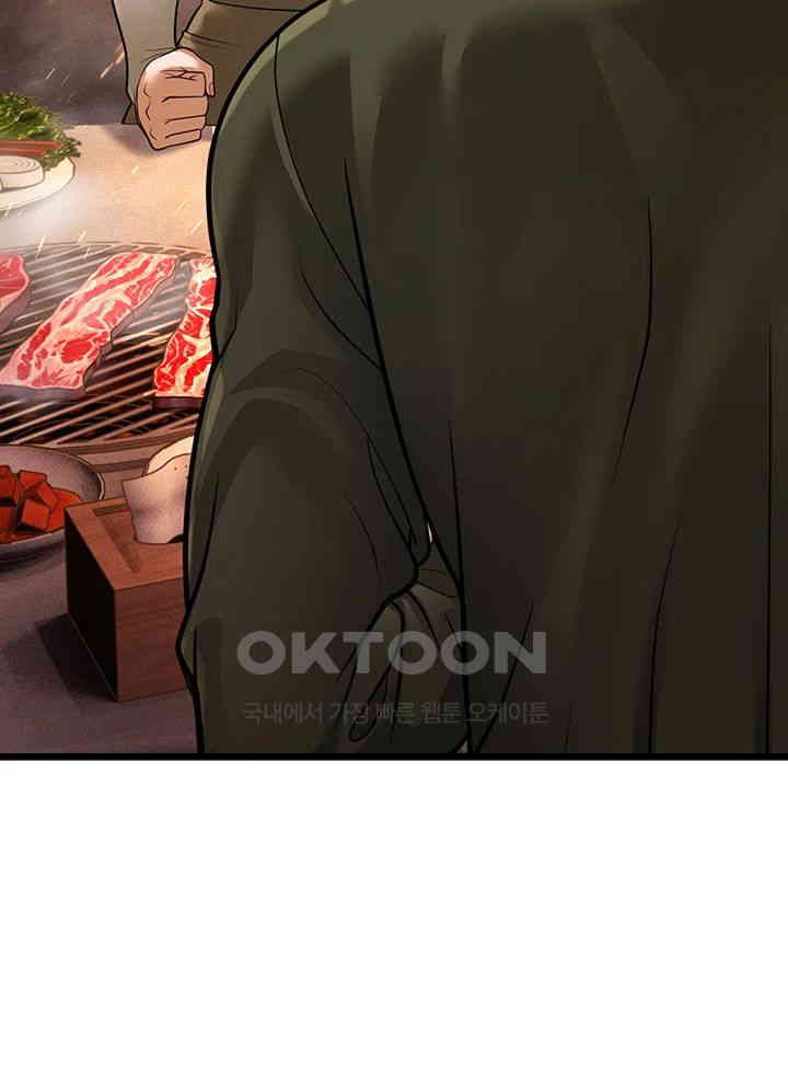 A Young Auntie Raw Chapter 11 image 15